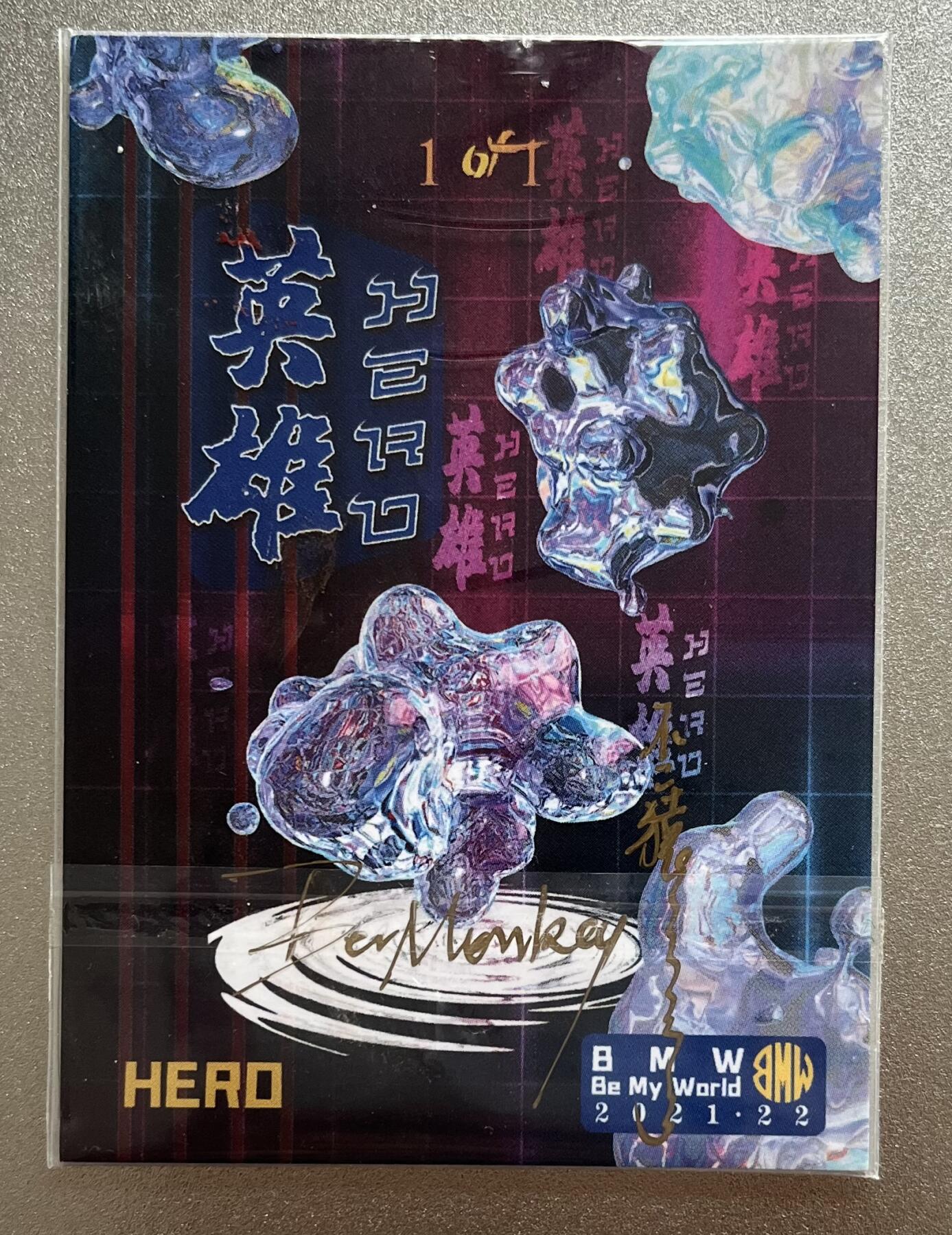 手绘卡 画师：不二猿 希腊神话三大名场面之一，阿里阿德涅协助忒修斯刺杀牛头怪弥诺陶诺斯 手绘卡 画师：不二猿 希腊神话三大名场面之一，阿里阿德涅协助忒修斯刺杀牛头怪弥诺陶诺斯