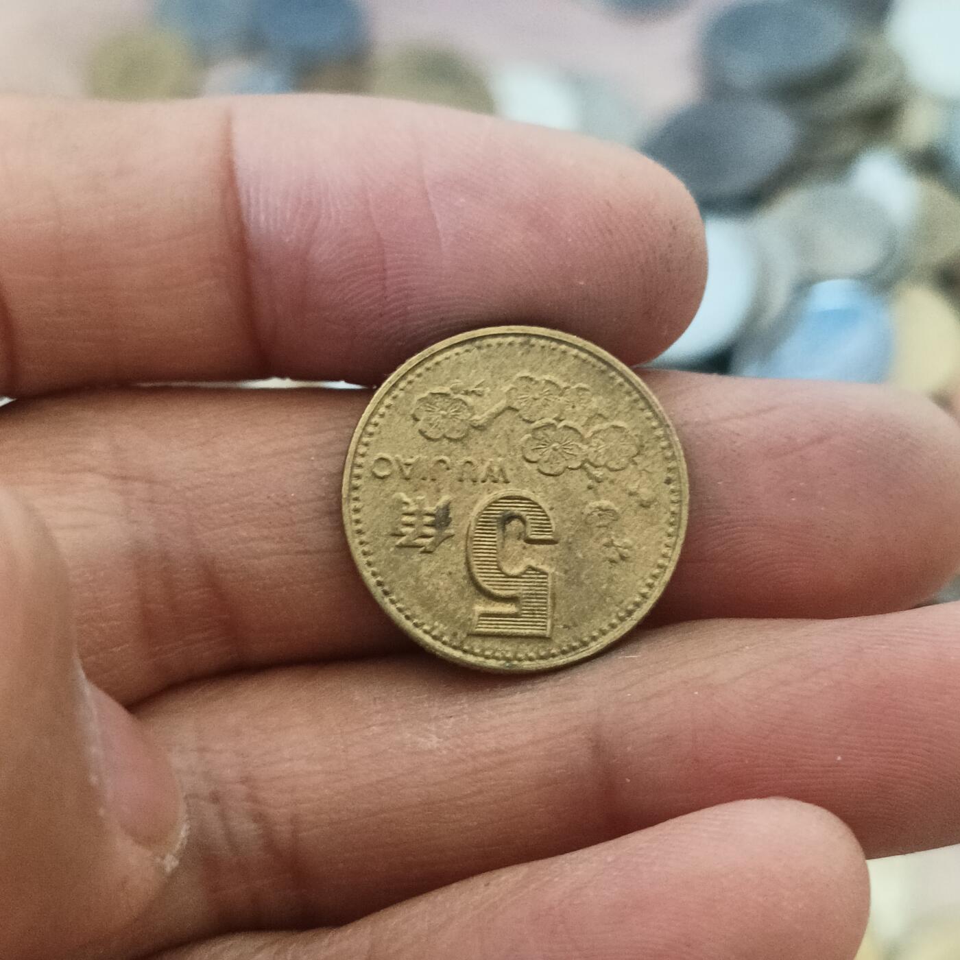 泡泡币外币第三十五场可代拍15038385335微信 92年五角