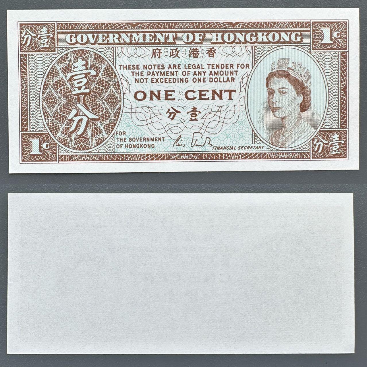 蒂克钱币-第35回 外国纸币自动拍 全场包邮