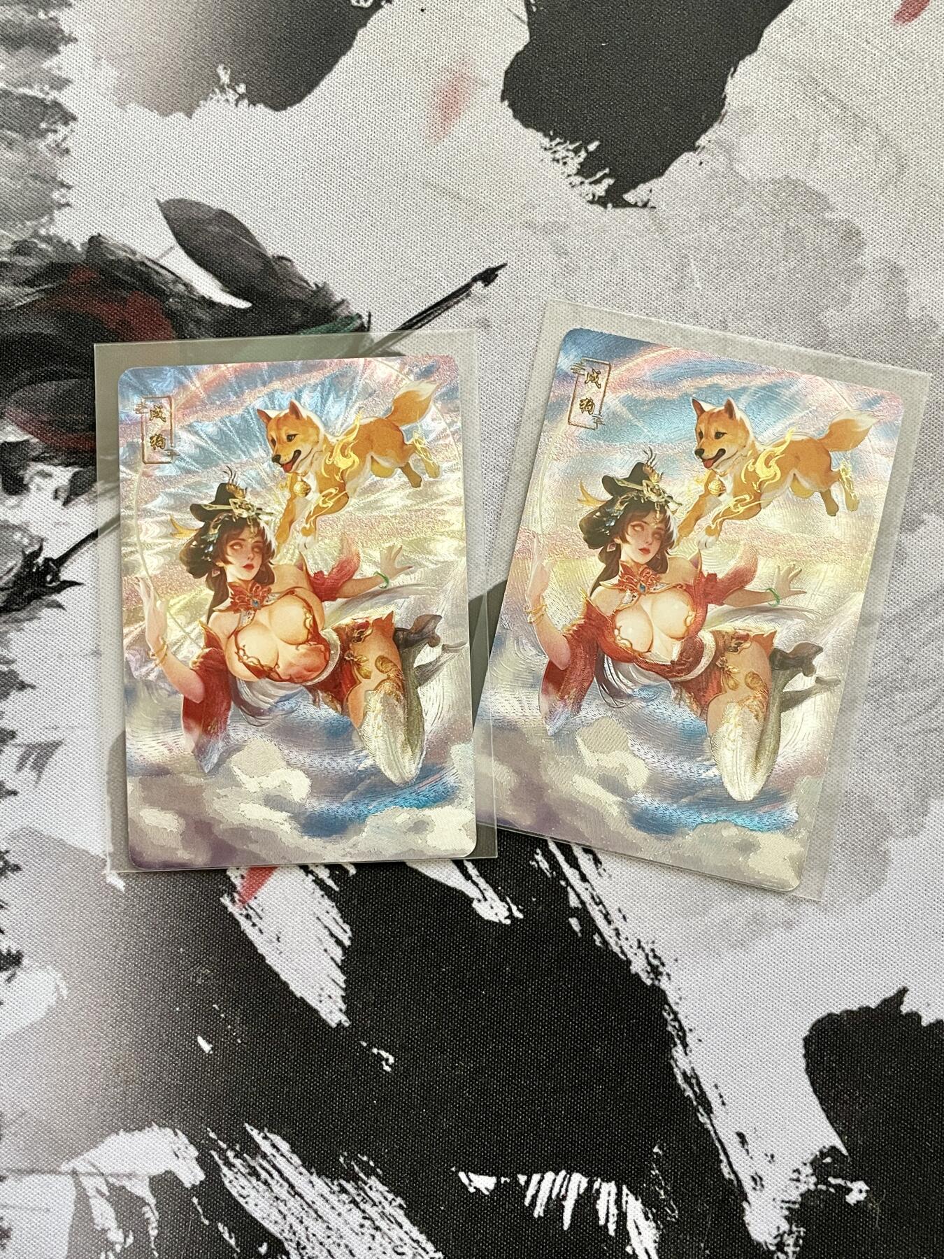 阳大大卡牌超级大甩拍第53期（周五晚上九点截拍，持续收拍品，进群福利早知道） 砖家卡牌 超美十二生肖 戌狗 双服饰 粗闪卡 2张