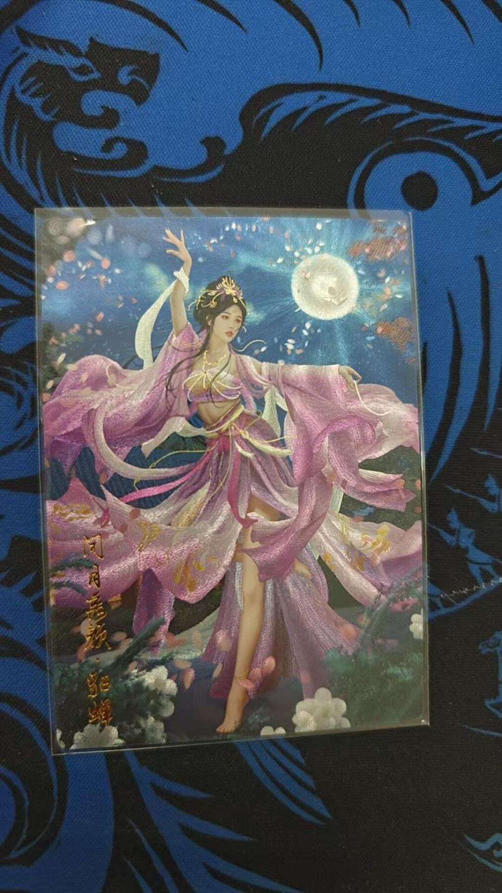 龙虎卡牌第37场 （无佣金，满120包邮，欢迎送拍） 粗闪卡 卡德曼盲盒 兰心-貂蝉