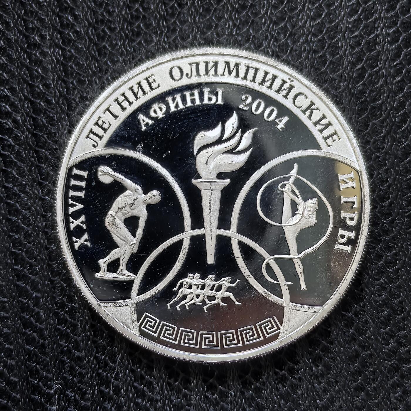 道一币馆币章第一百二十九场