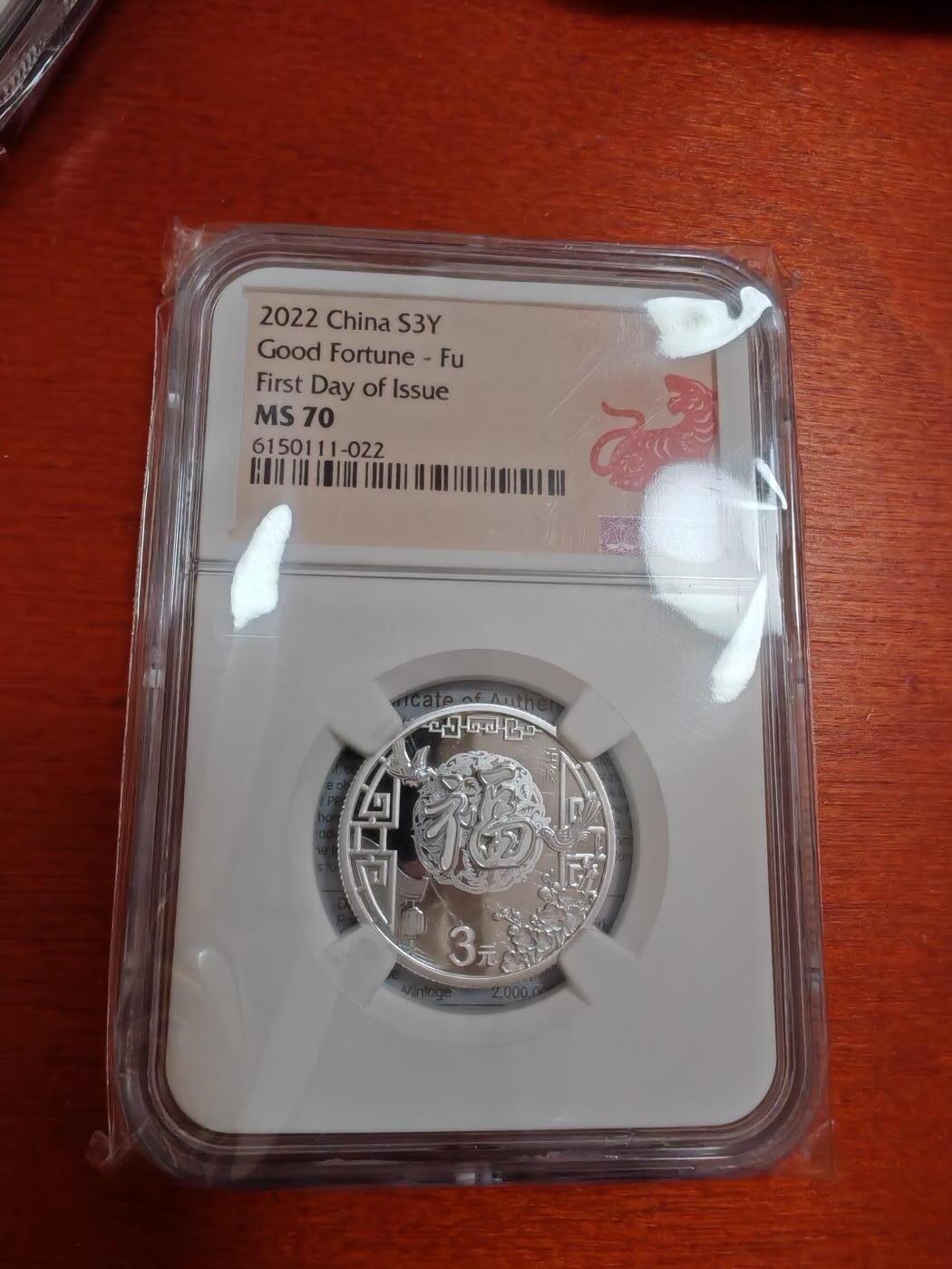 长老汇蛇年精选第十一场拍卖  2022中国福字3元银币，NGC MS70，带证书，首日标