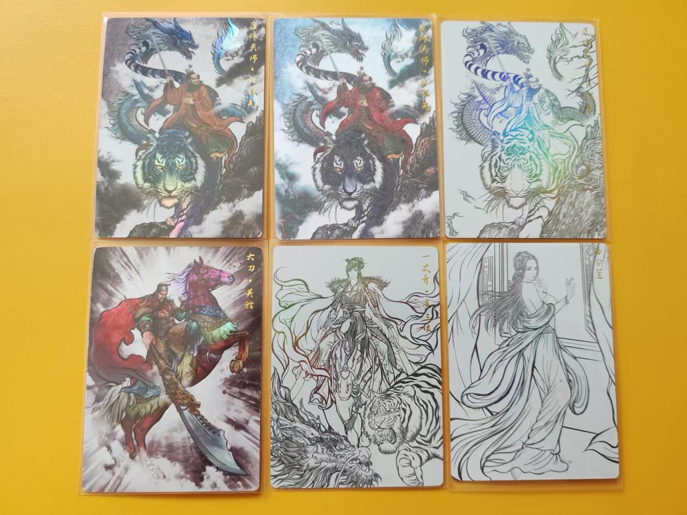 阳大大卡牌超级大甩拍第53期（周五晚上九点截拍，持续收拍品，进群福利早知道） 卡德曼 张建东 水浒盲盒特卡6张，实物如图
