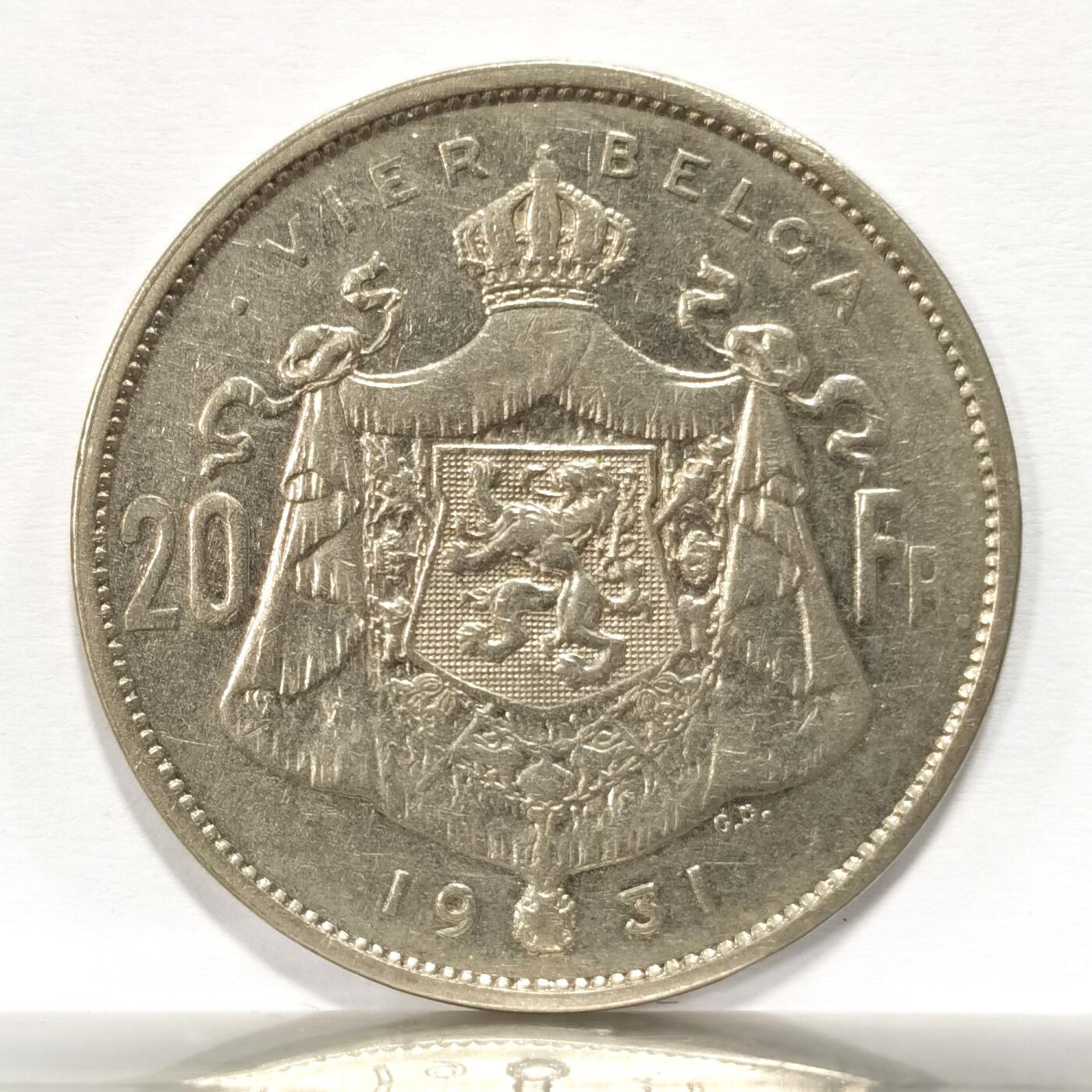 博洋堂世界钱币拍卖第123期（全场包邮） 比利时1931年20法郎大镍币，少见品种