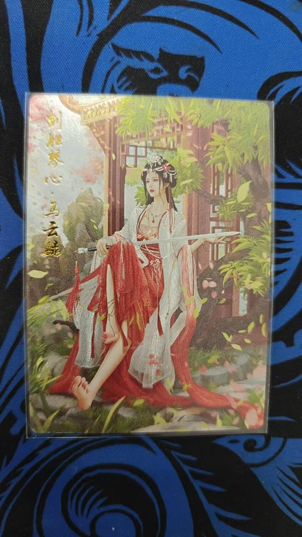 龙虎卡牌第37场 （无佣金，满120包邮，欢迎送拍） 粗闪卡 卡德曼盲盒 兰心-马云禄