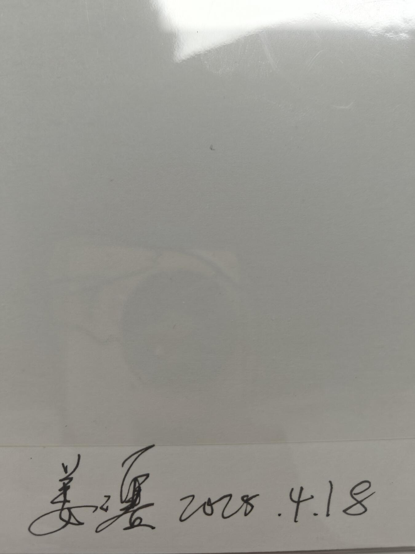 天玑星卡拍第九十期《万川归海》周一截拍持续收拍收评中 满赠三娘需备注 【亲签画】西游师徒 A4尺寸