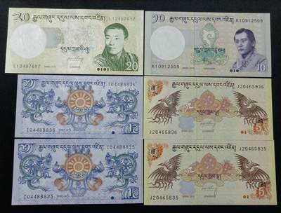 【游宝拍卖】乙巳蛇年37期 周六集拍 佣金1元起 - 不丹-20/10/5/1努尔特鲁姆【共6张 全新UNC/UNC-】