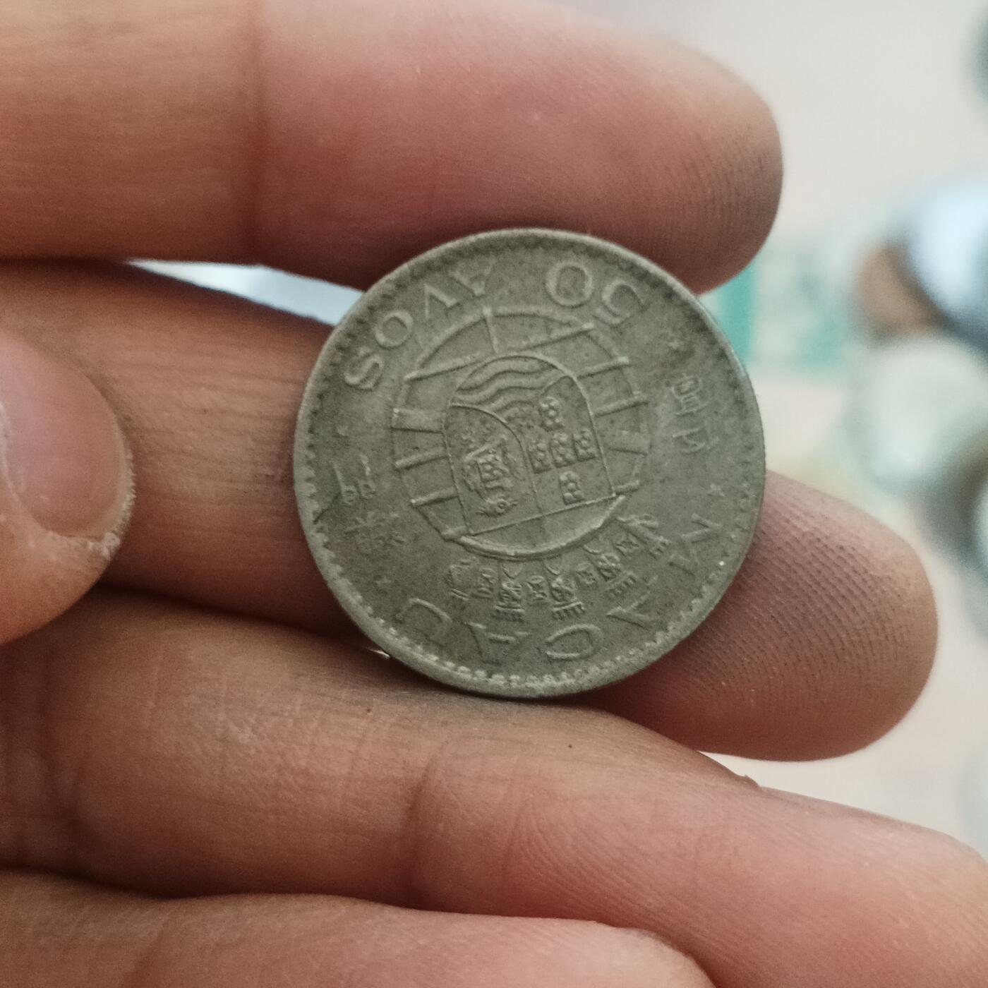 泡泡币外币第三十五场可代拍15038385335微信 澳门5毫