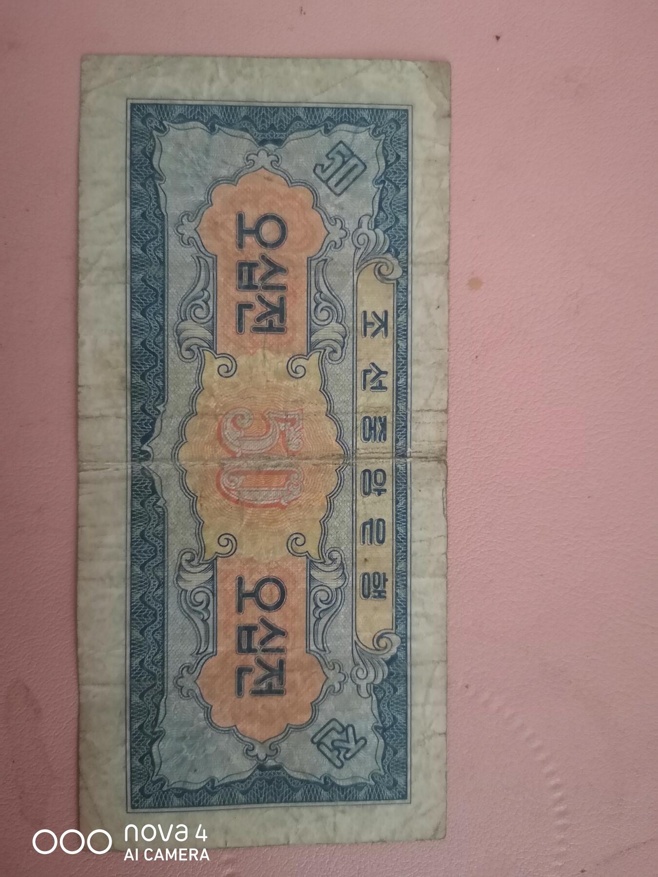 First