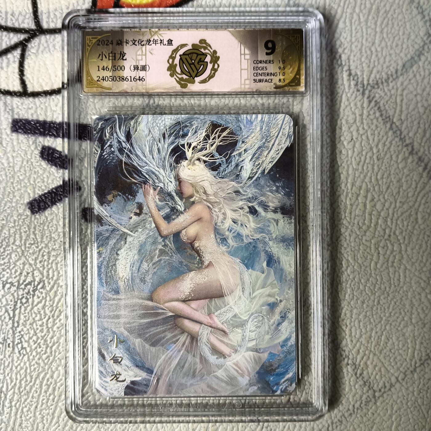 First