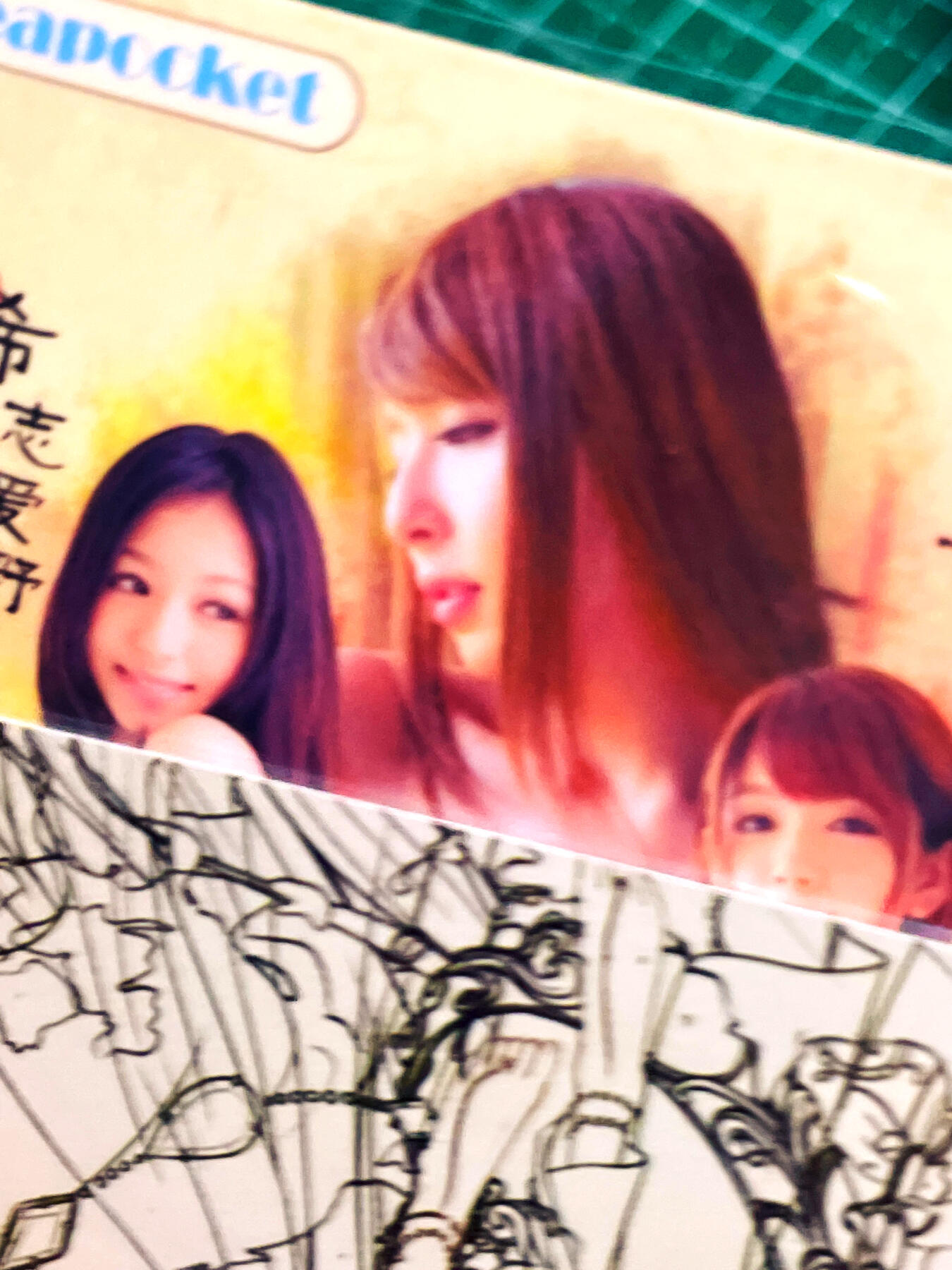 显眼宝15期 美人如玉 台版卡牌  台湾杂志卡  1张  普卡大卡尺寸63*88
