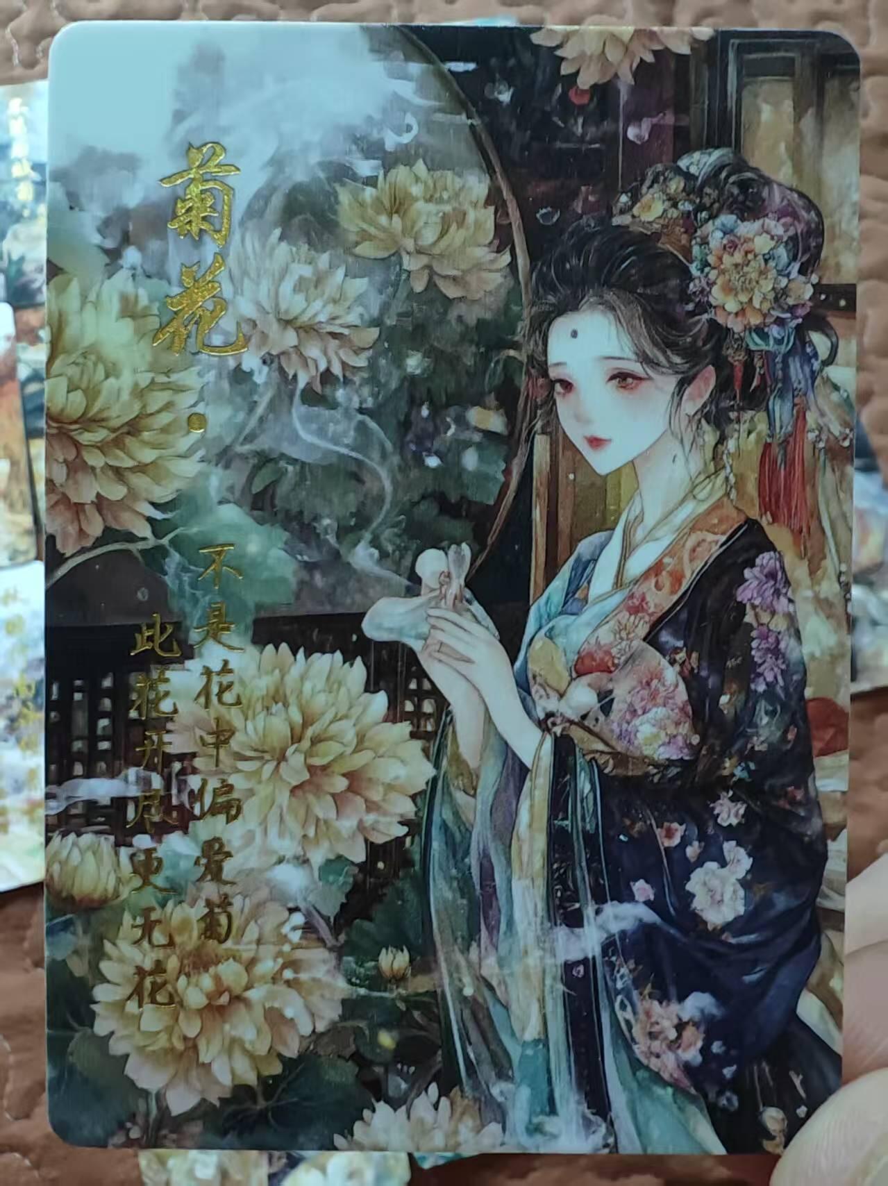 阳大大卡牌超级大甩拍第53期（周五晚上九点截拍，持续收拍品，进群福利早知道） 遇见潮玩 大唐盛世  R01-18一套，卡太漂亮了