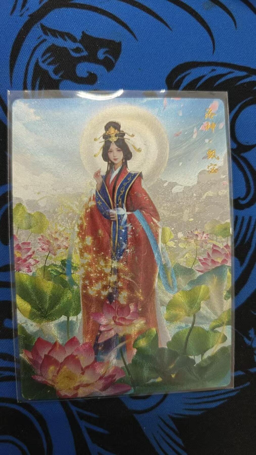 龙虎卡牌第37场 （无佣金，满120包邮，欢迎送拍） 粗闪卡 卡德曼盲盒 兰心-洛神甄宓