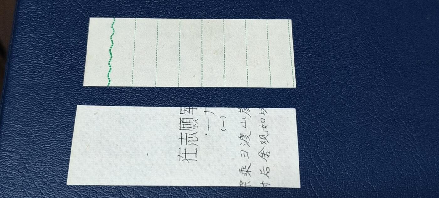 First