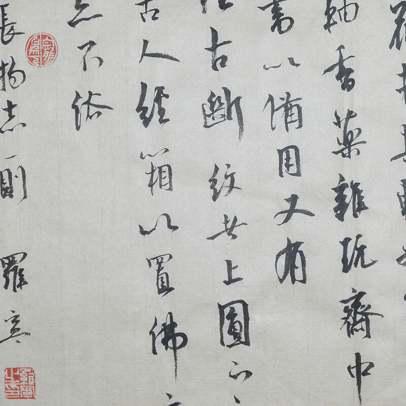 学院派艺术家专场一 罗宁《长物志一则》
