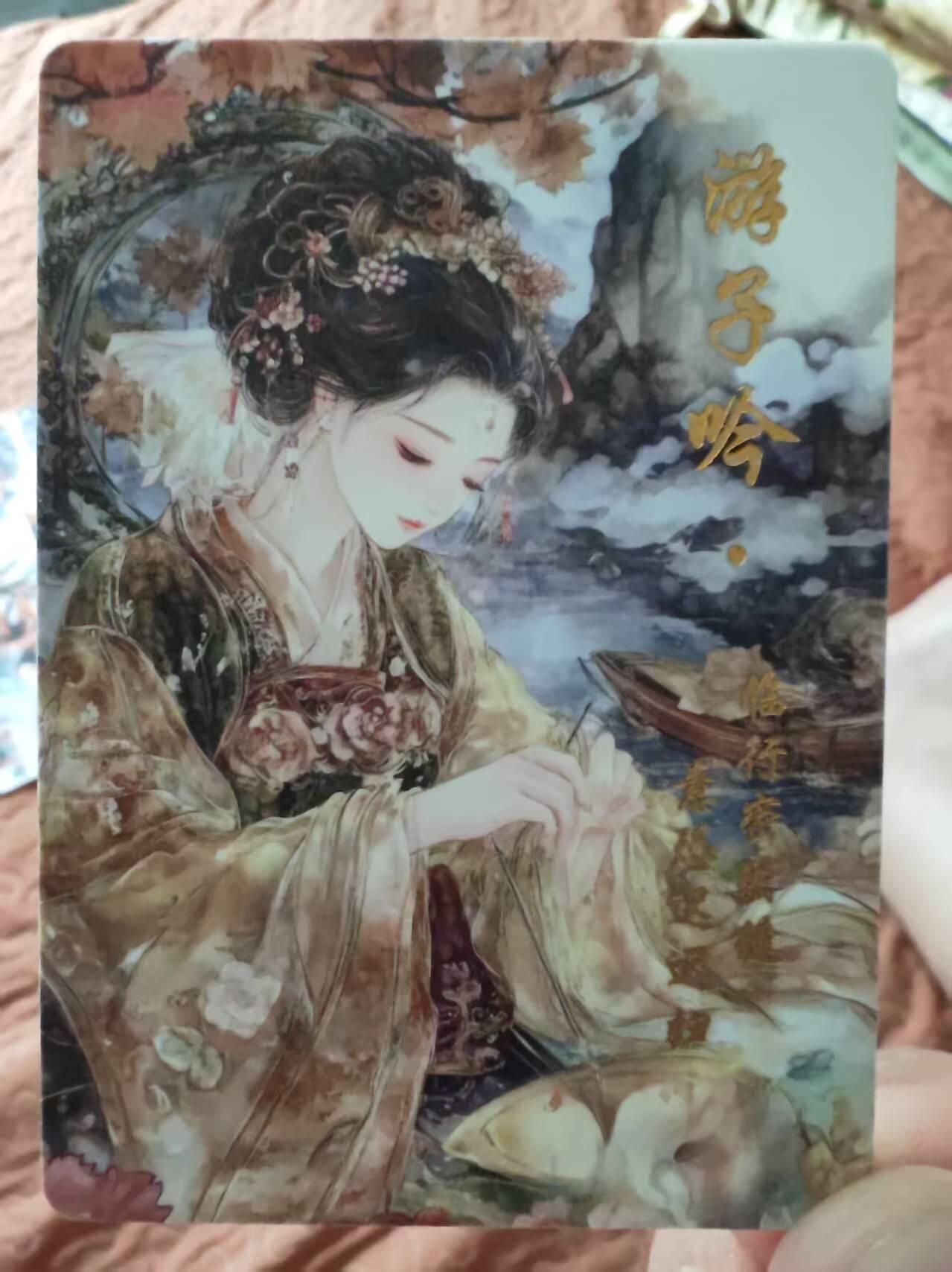 阳大大卡牌超级大甩拍第53期（周五晚上九点截拍，持续收拍品，进群福利早知道） 遇见潮玩 大唐盛世  R01-18一套，卡太漂亮了