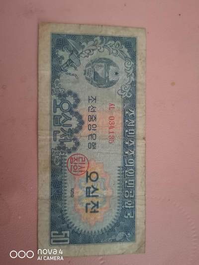 朝鲜不同版本的50元纸币发行年份如下：   - 1959年：朝鲜第二套纸币于1959年发行（自主设计，苏联代印 ），包含50元面值。 - 朝鲜不同版本的50元纸币发行年份如下：   - 1959年：朝鲜第二套纸币于1959年发行（自主设计，苏联代印 ），包含50元面值。
