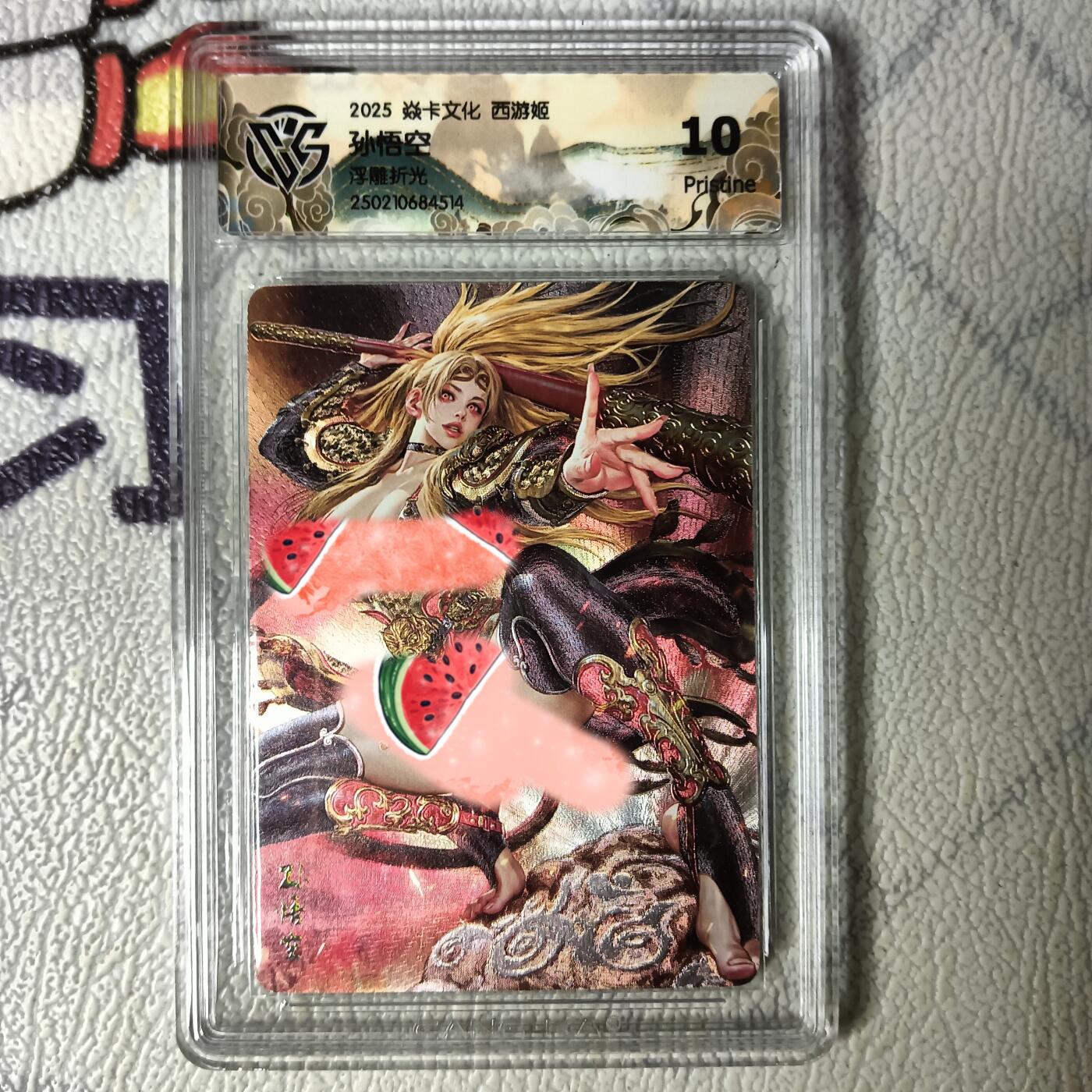 First