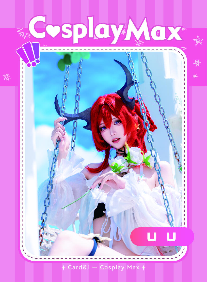 CosPlayMax限定群星卡-uu-4