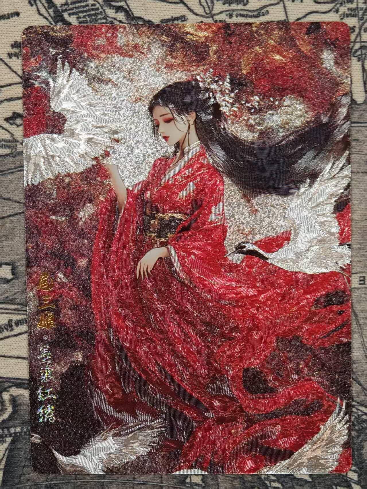龙虎卡牌第37场 （无佣金，满120包邮，欢迎送拍） 粗闪卡 奇点-墨染红绫扈三娘