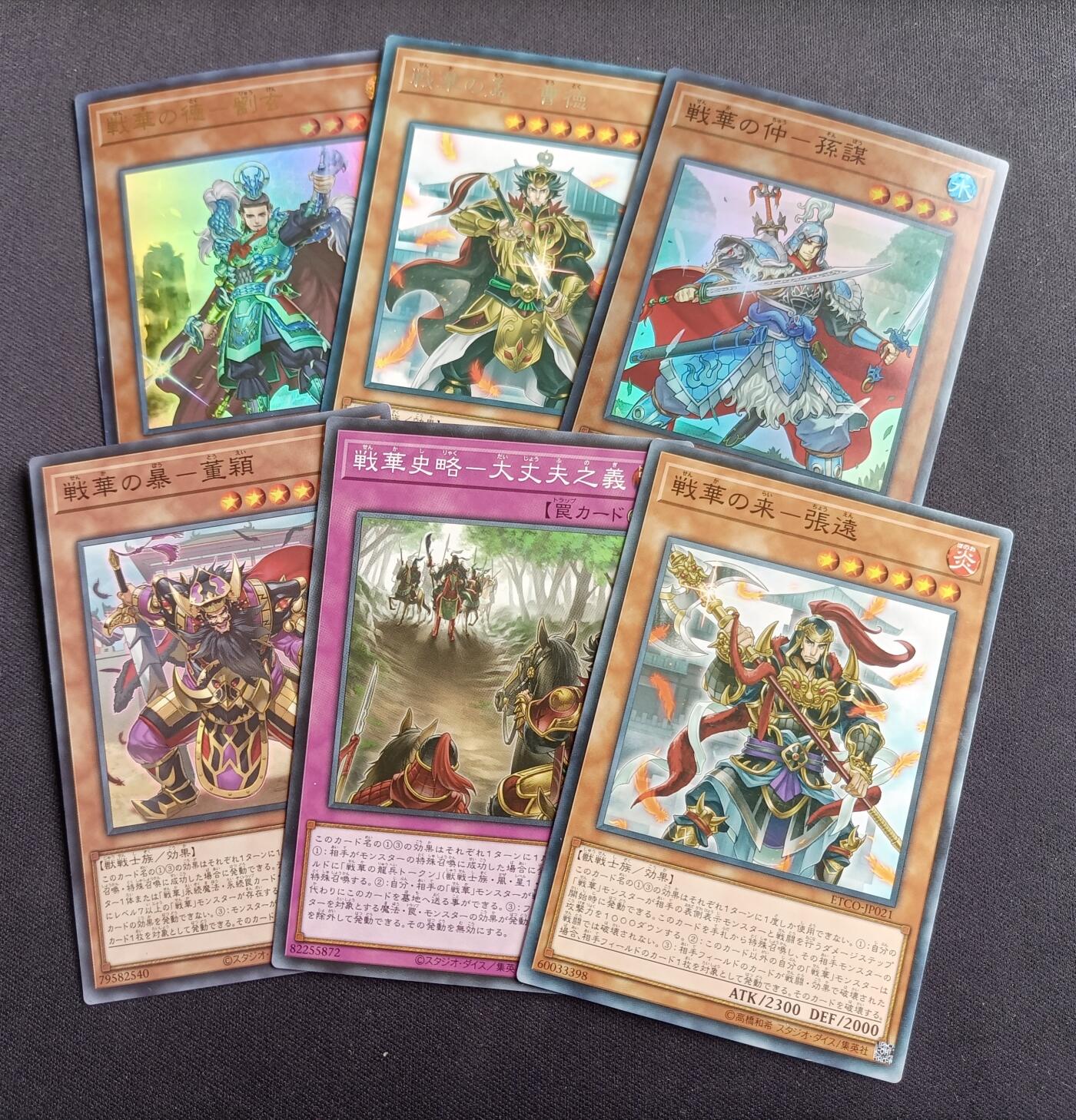 【游宝拍卖】乙巳蛇年37期 周六集拍 佣金1元起