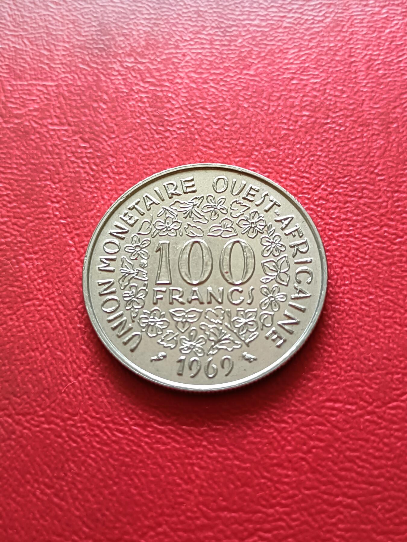 【云涧收藏】第二十七场 西非1969年100法朗
