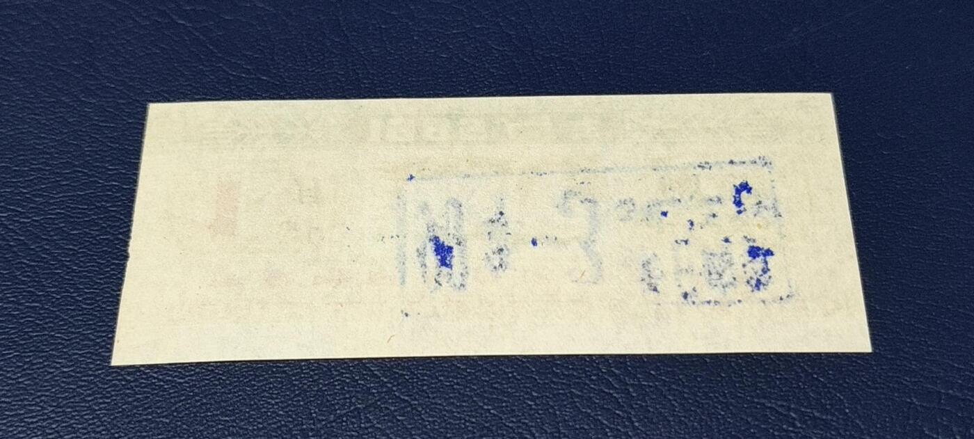 First