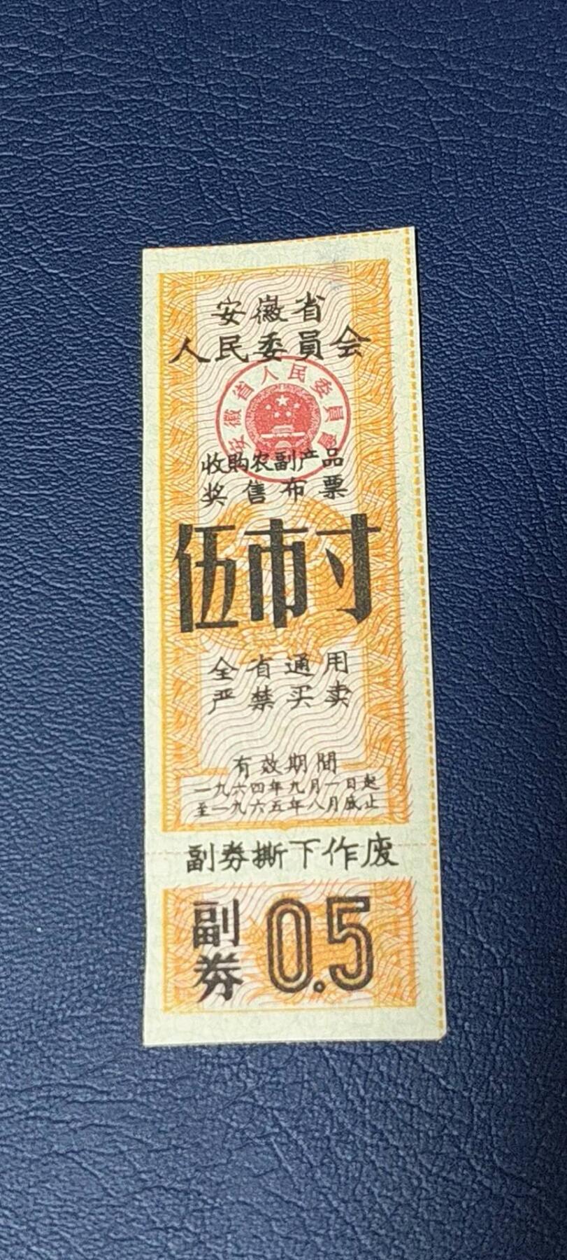 First