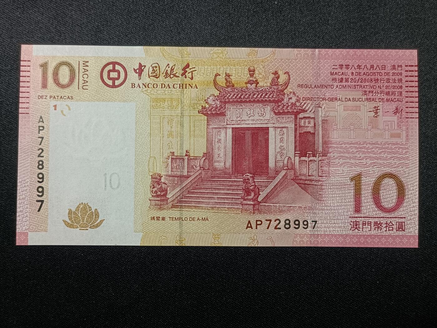 【游宝拍卖】乙巳蛇年37期 周六集拍 佣金1元起