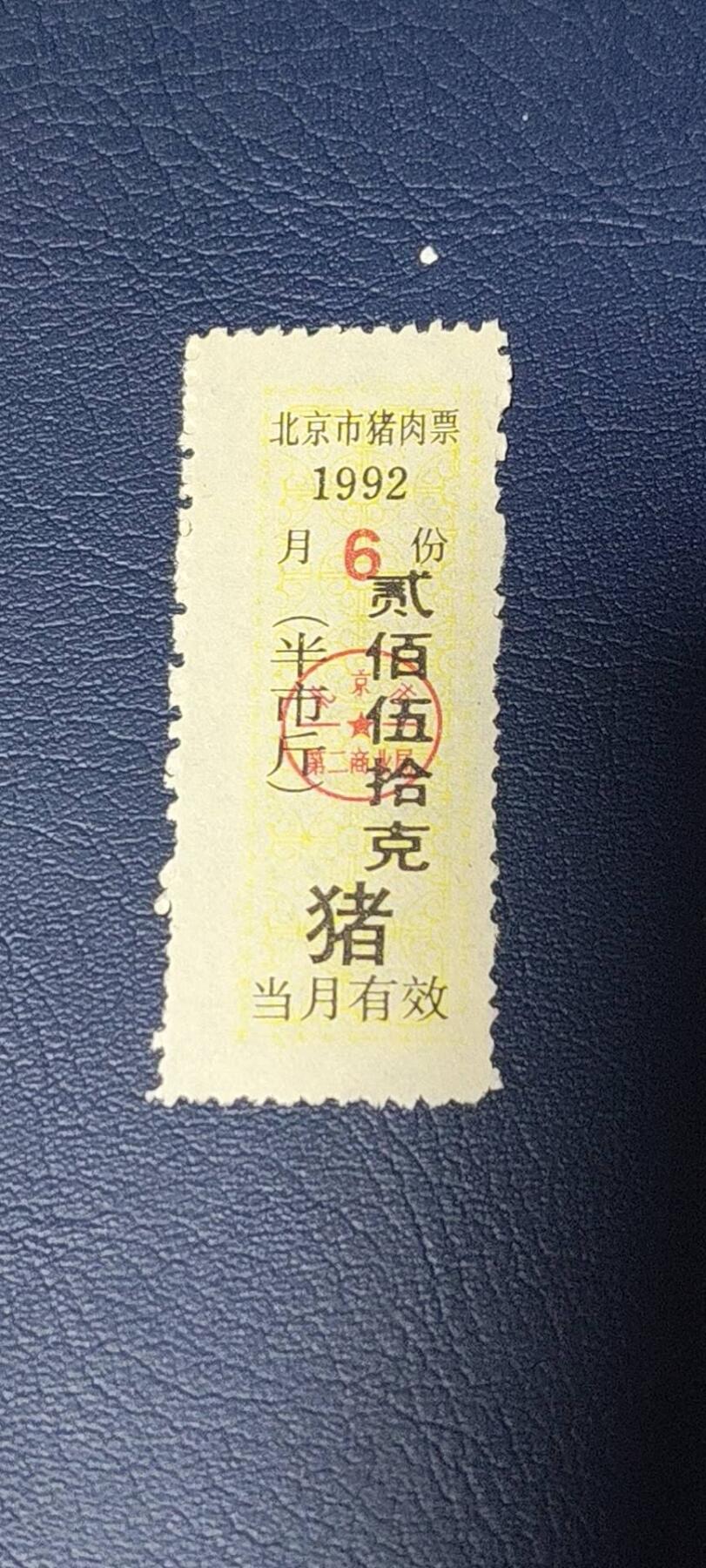 First