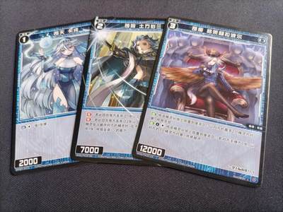 【游宝拍卖】乙巳蛇年37期 周六集拍 佣金1元起 - WIXOSS-苍魔/苍将/苍天