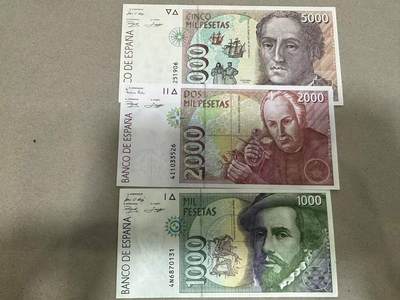 喜羊羊钱币收藏2025首拍 - 西班牙1992年1000-5000 unc-套票