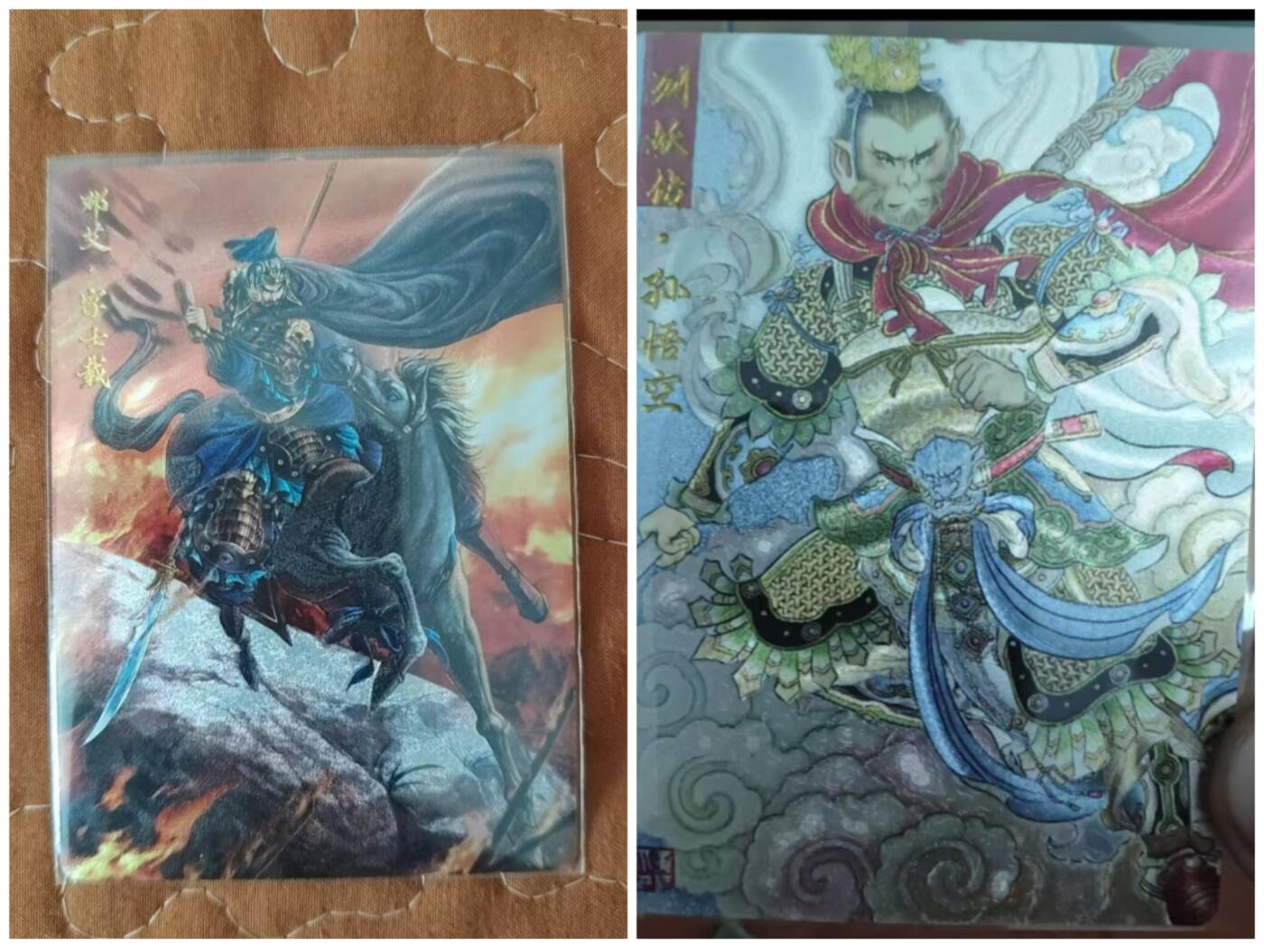 阳大大卡牌超级大甩拍第53期（周五晚上九点截拍，持续收拍品，进群福利早知道） 生肖龙 孙悟空＋卡德曼  三国五虎  邓艾  裸卡2张