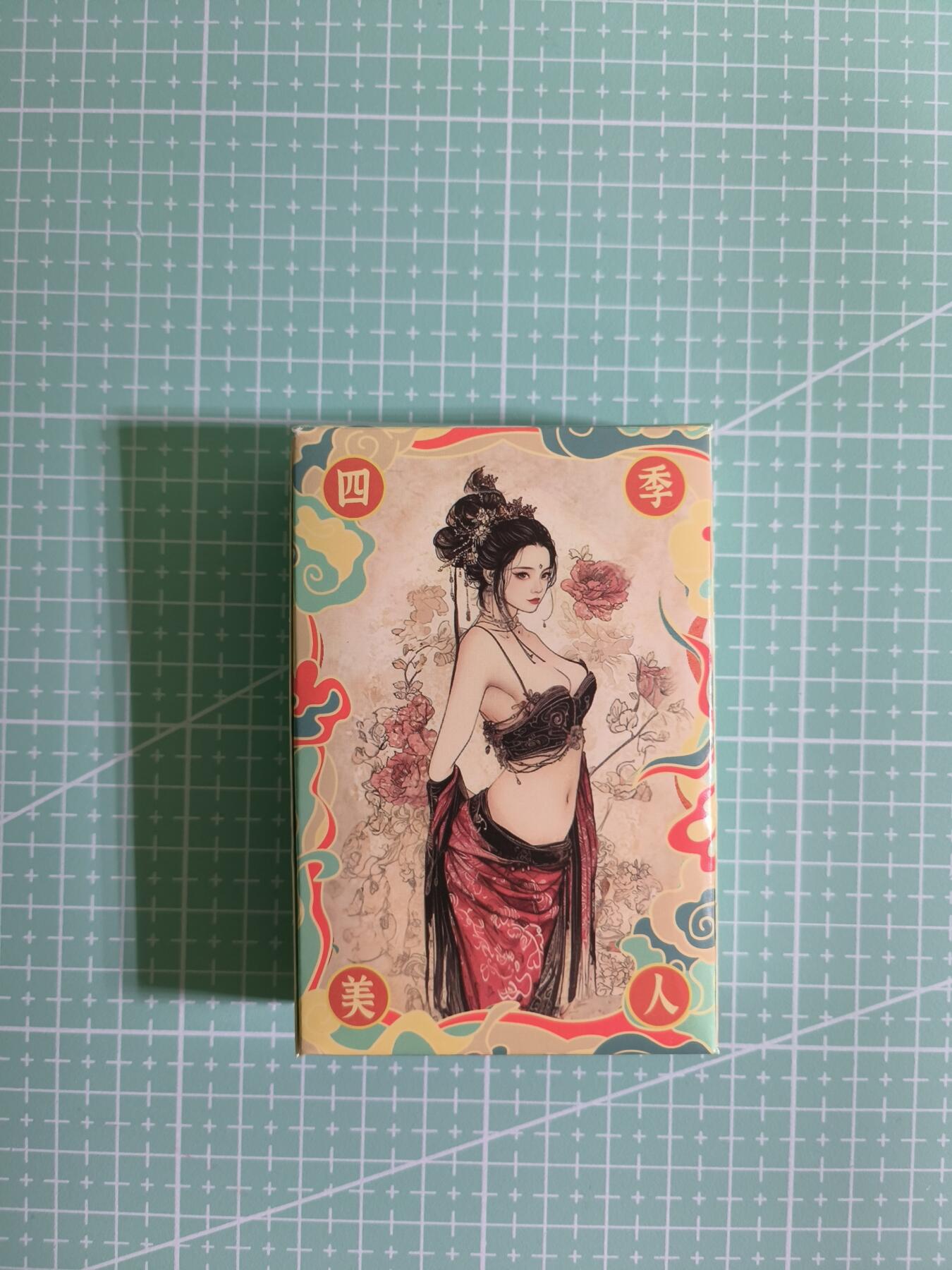 C先生卡牌第二期