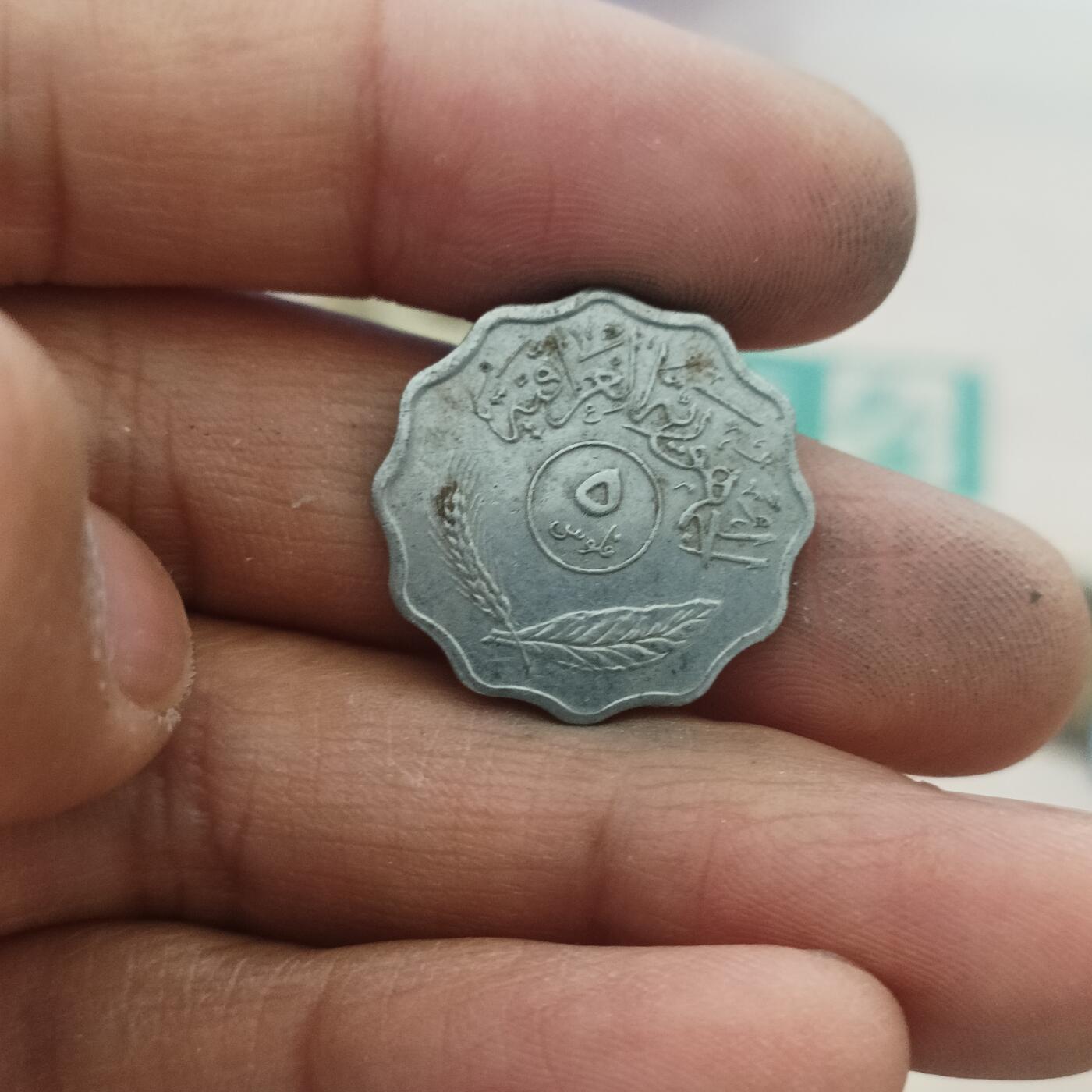 泡泡币外币第三十五场可代拍15038385335微信 伊拉克