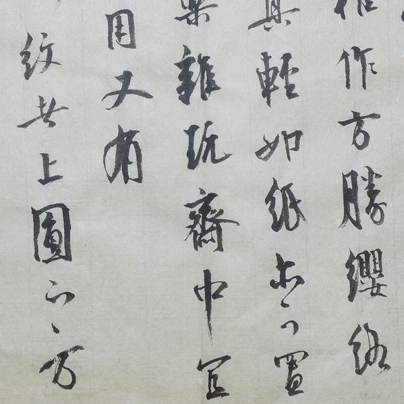 学院派艺术家专场一 罗宁《长物志一则》