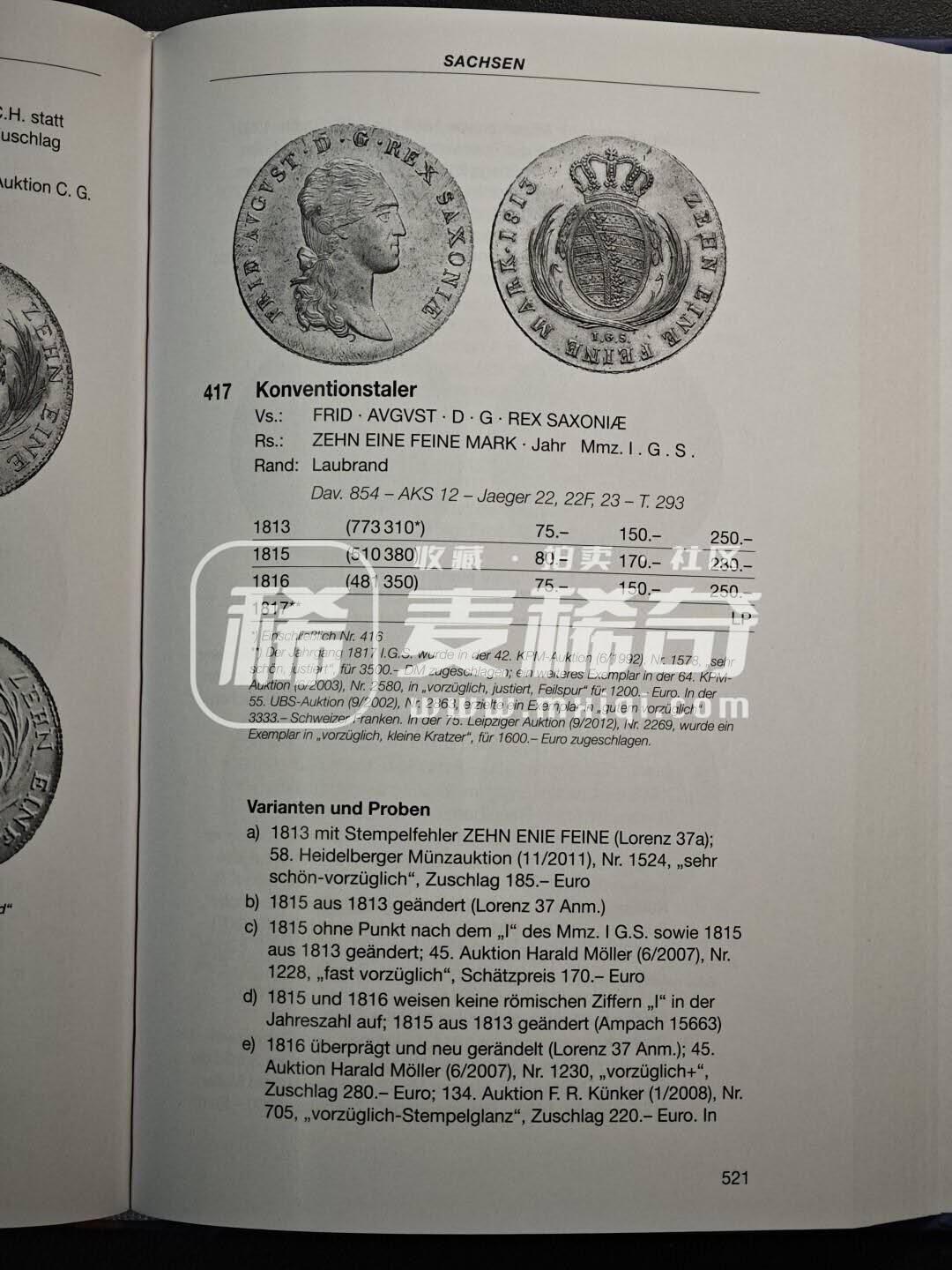 【德藏】世界币章拍卖第130期（拍品征集中~欢迎藏友联系）