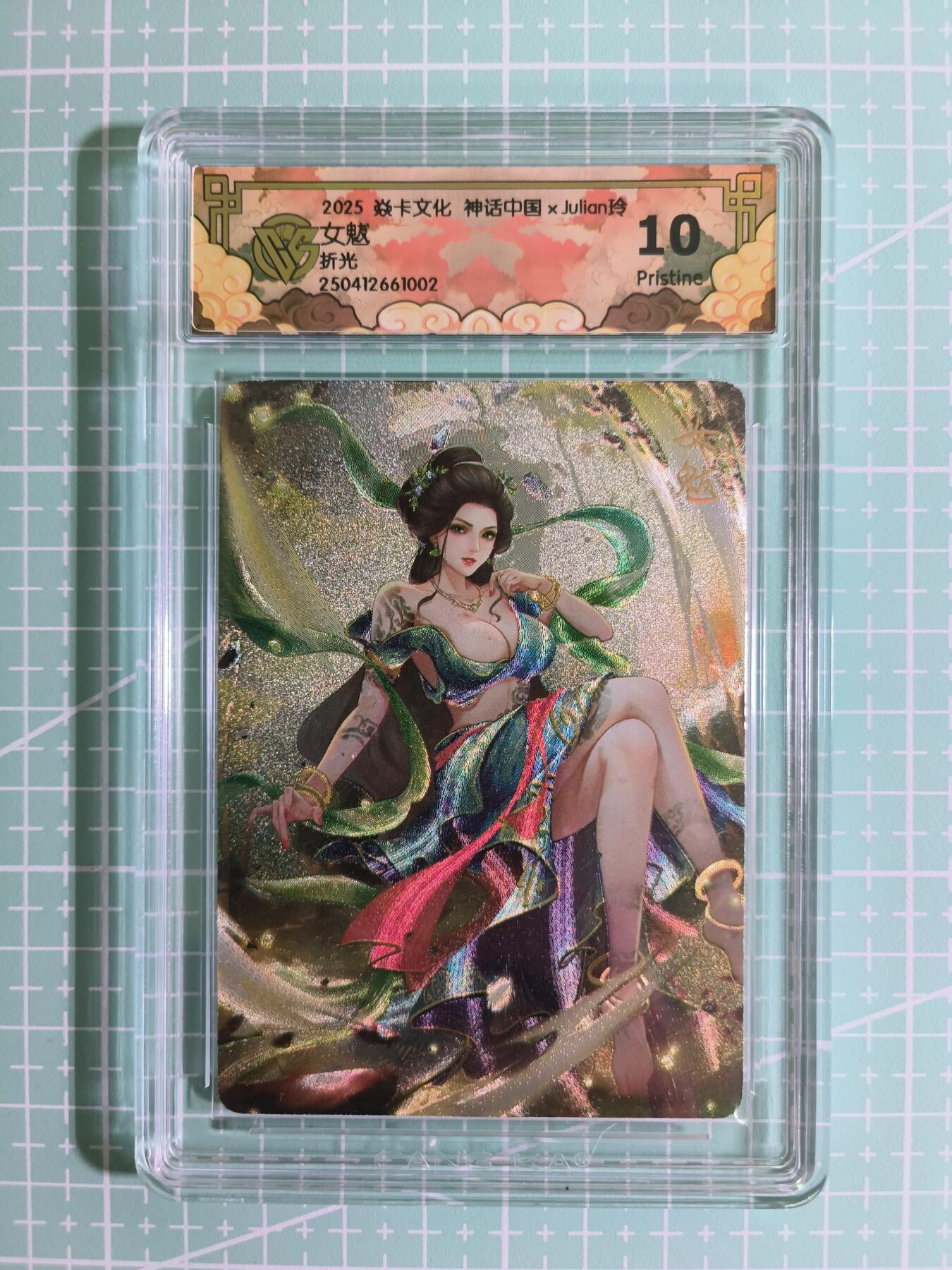 C先生卡牌第二期