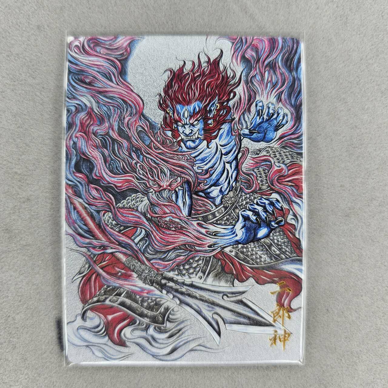 龙虎卡牌第37场 （无佣金，满120包邮，欢迎送拍） 粗闪卡 卡德曼盲盒 张建东-法相二郎神