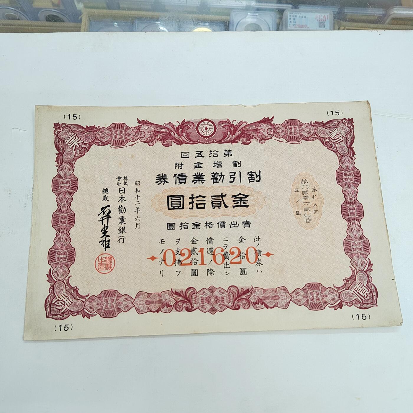 First