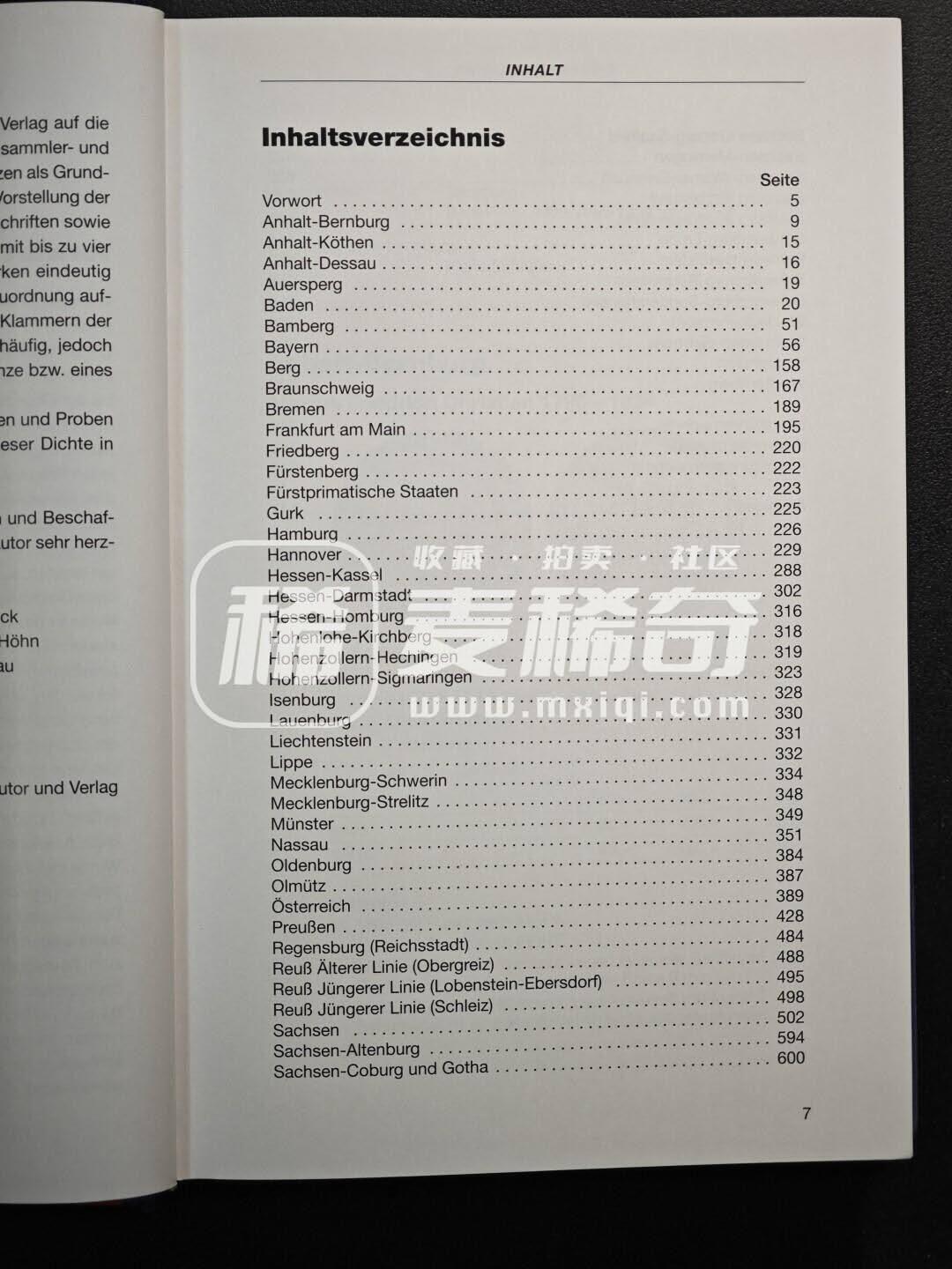 【德藏】世界币章拍卖第130期（拍品征集中~欢迎藏友联系）