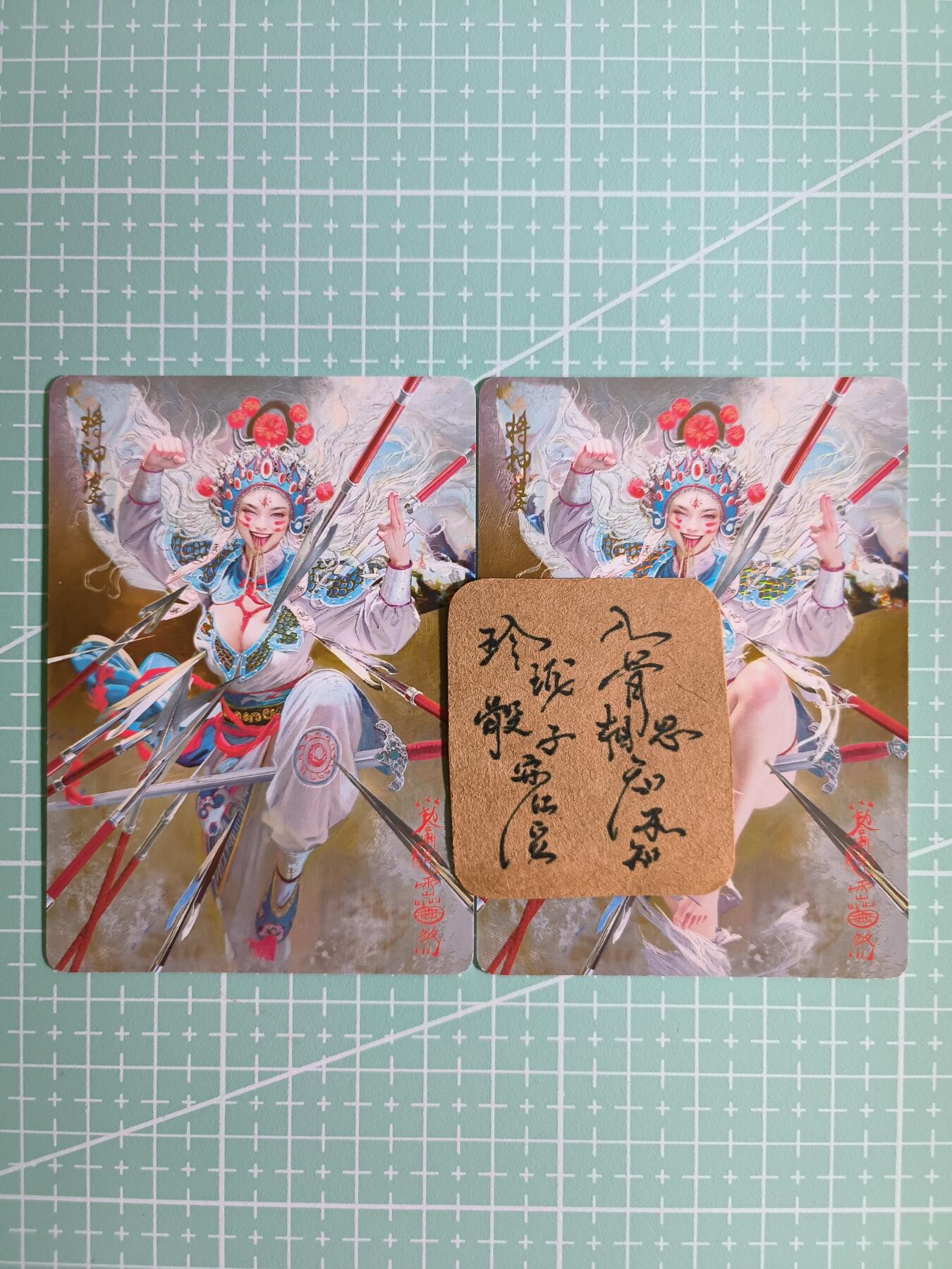 C先生卡牌第二期