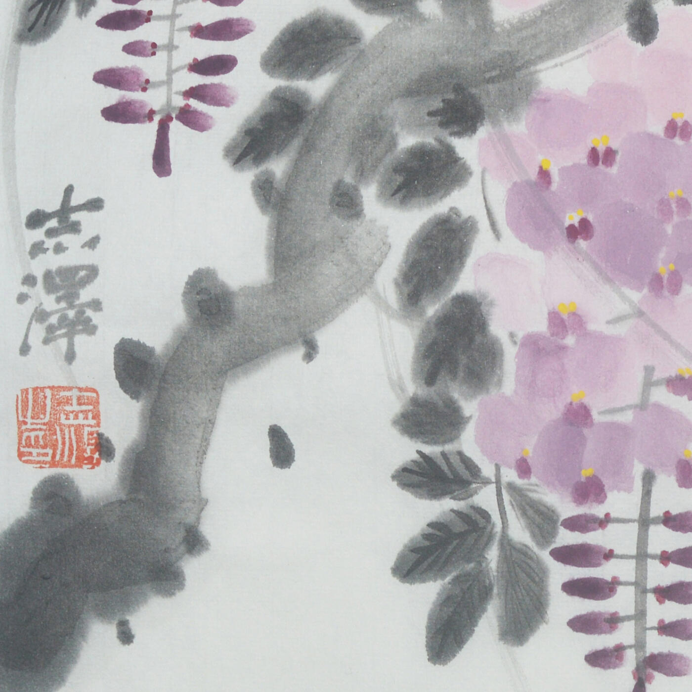 学院派艺术家专场一 吕志泽《紫藤》