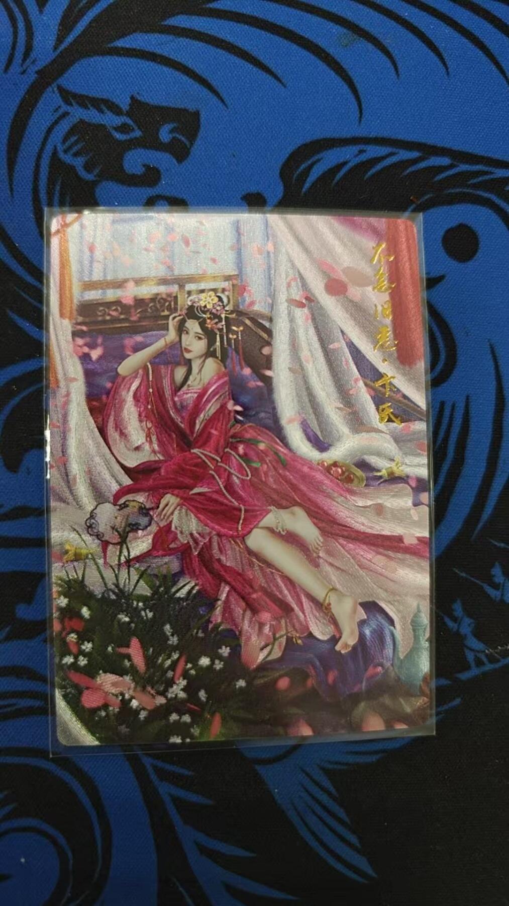 龙虎卡牌第37场 （无佣金，满120包邮，欢迎送拍） 粗闪卡 卡德曼盲盒 兰心-卞氏异色
