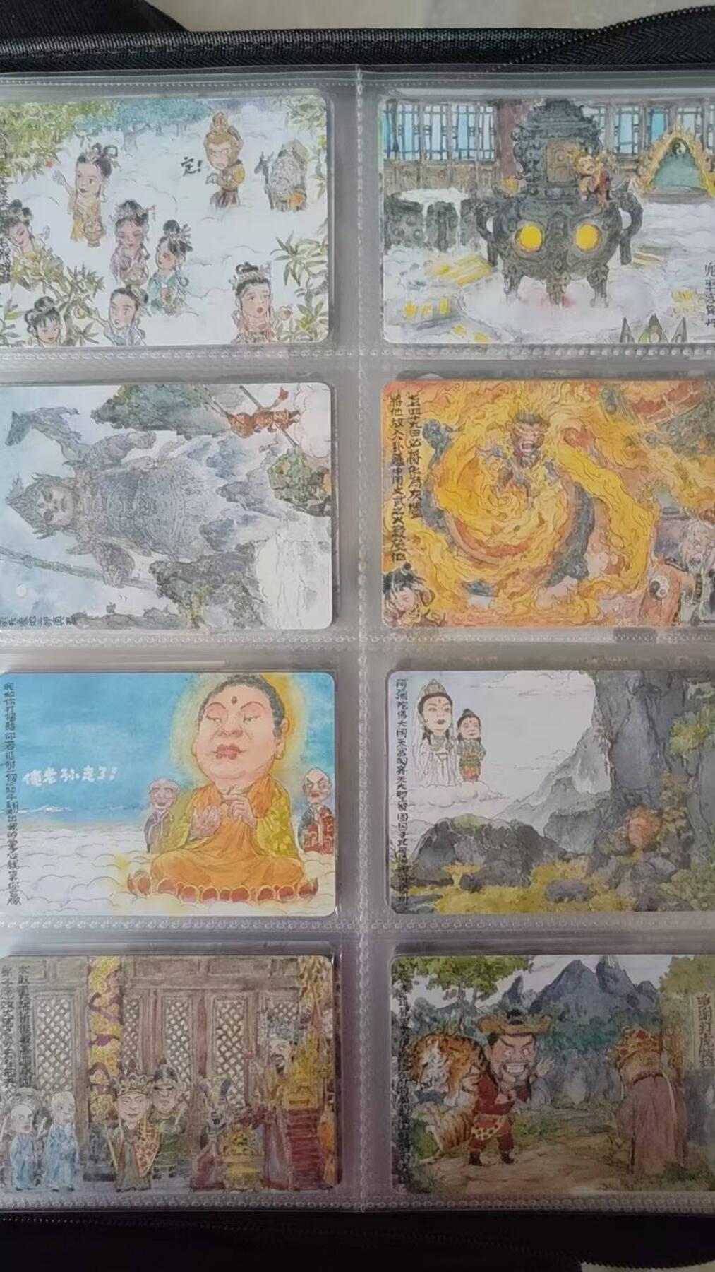 龙虎卡牌第37场 （无佣金，满120包邮，欢迎送拍） 【原封】普卡套卡 西游手记（45张）