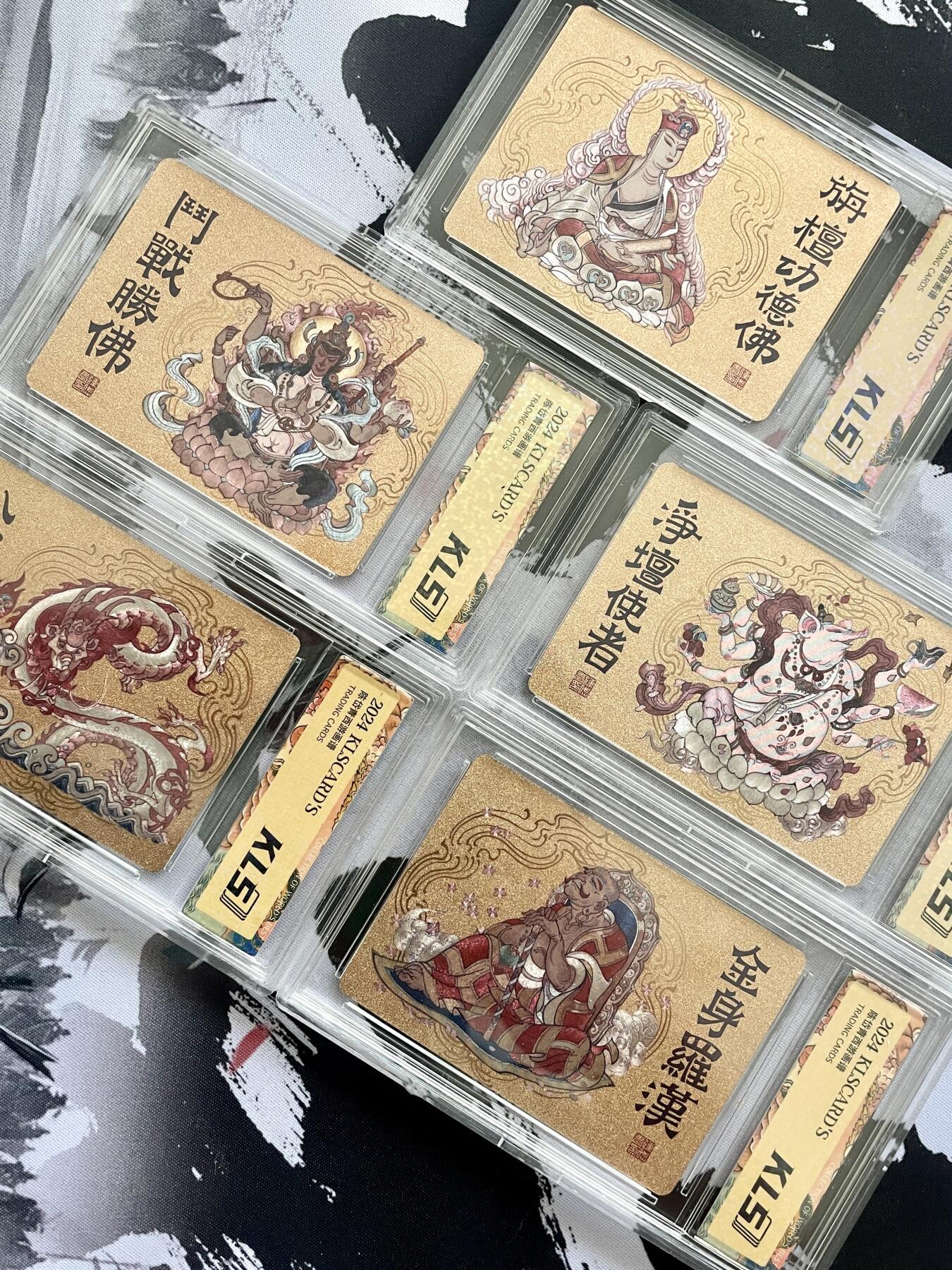 阳大大卡牌超级大甩拍第53期（周五晚上九点截拍，持续收拍品，进群福利早知道） 卡联社 陈岱青 西游师徒五人成圣 粗闪 官封卡砖 5个