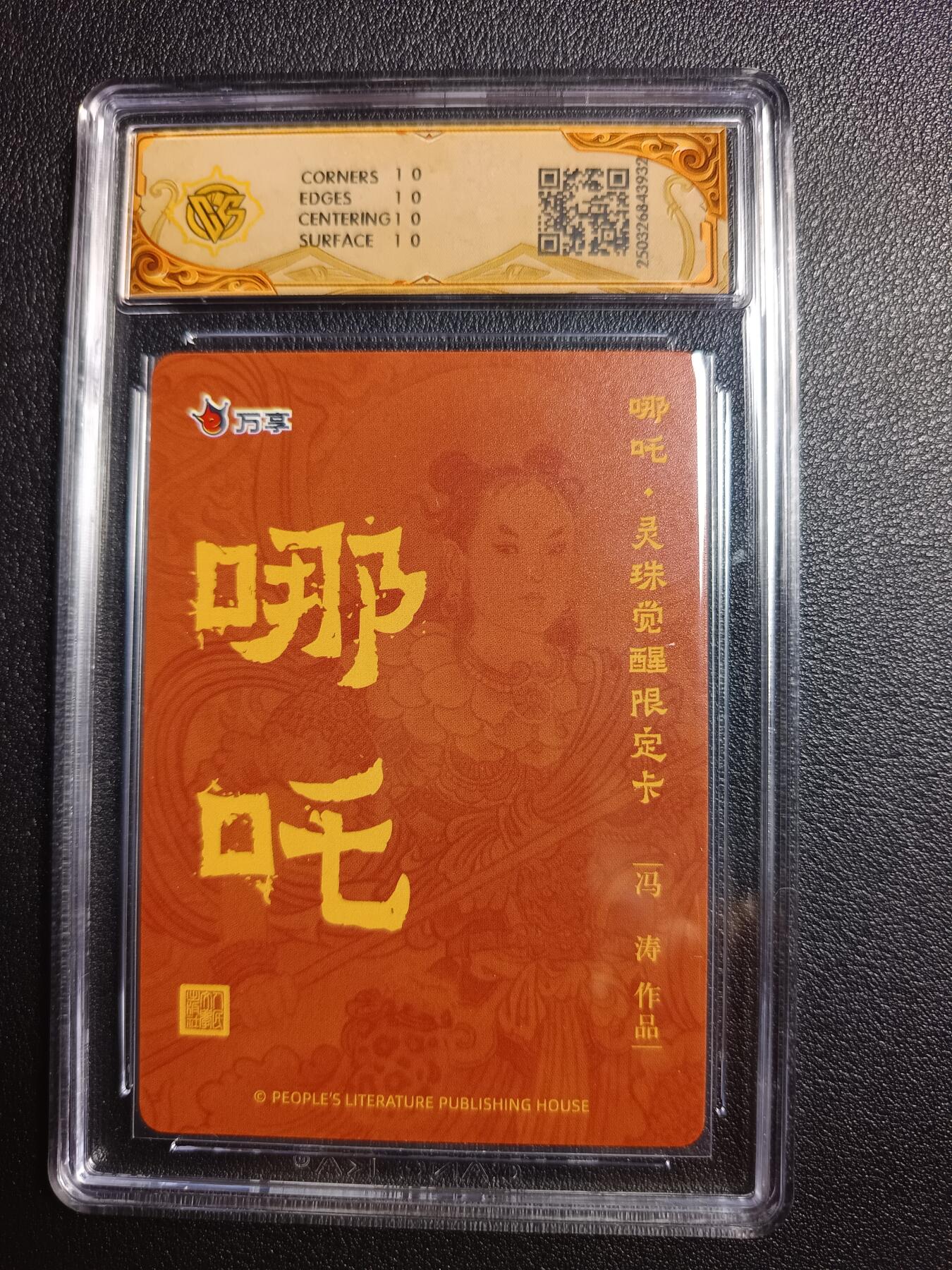First