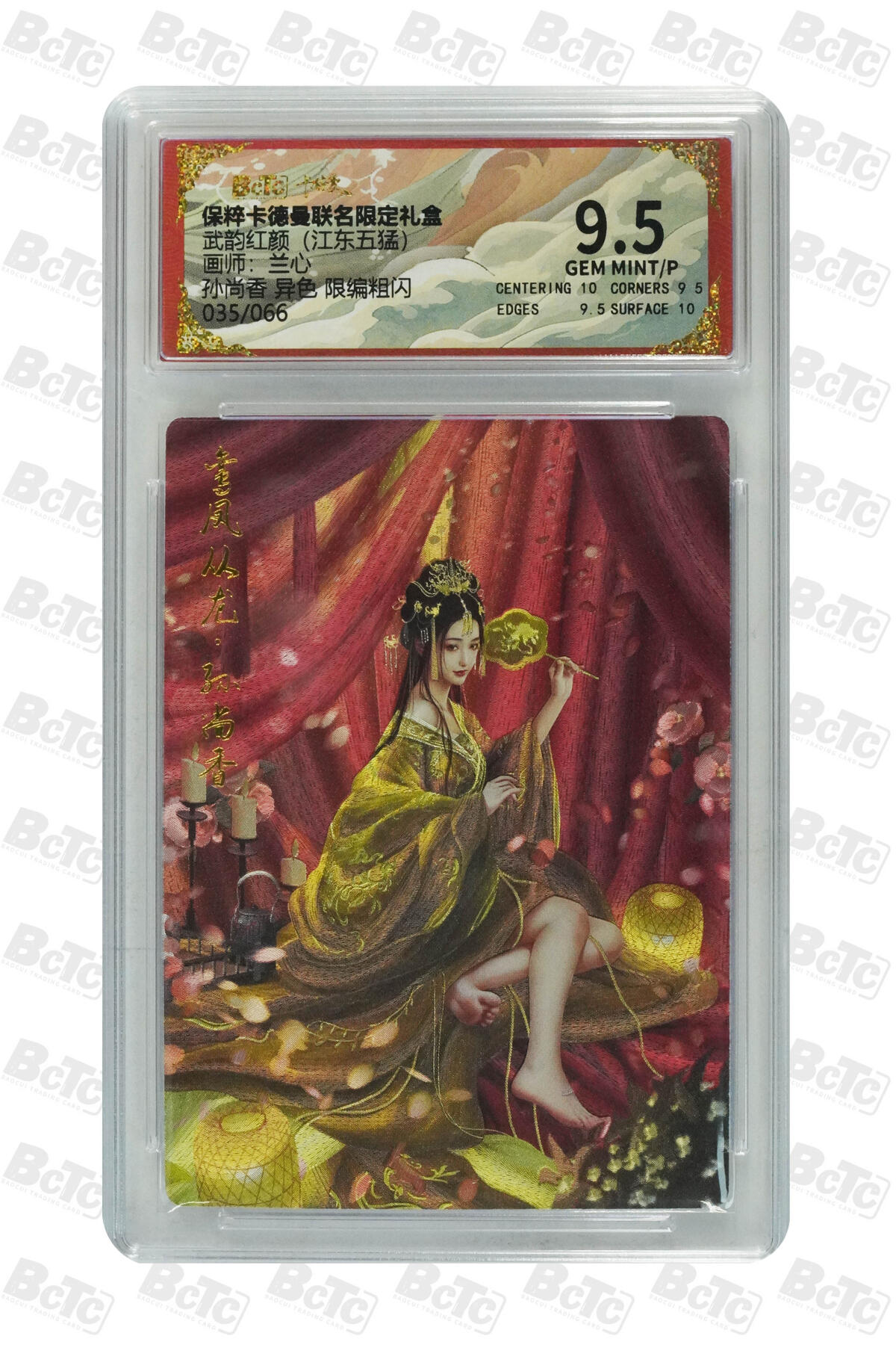 阳大大卡牌超级大甩拍第53期（周五晚上九点截拍，持续收拍品，进群福利早知道） 【限编粗闪】卡德曼联名限定礼盒 武韵红颜 江东五猛 兰心 孙尚香 异色 035/066