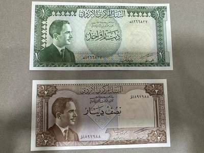 喜羊羊钱币收藏2025首拍 - 约旦1959年2张套票 unc